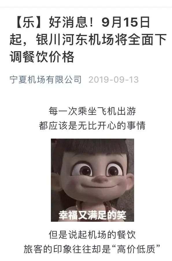 黄花机场星巴克在哪里(黄花机场接机口在哪里)