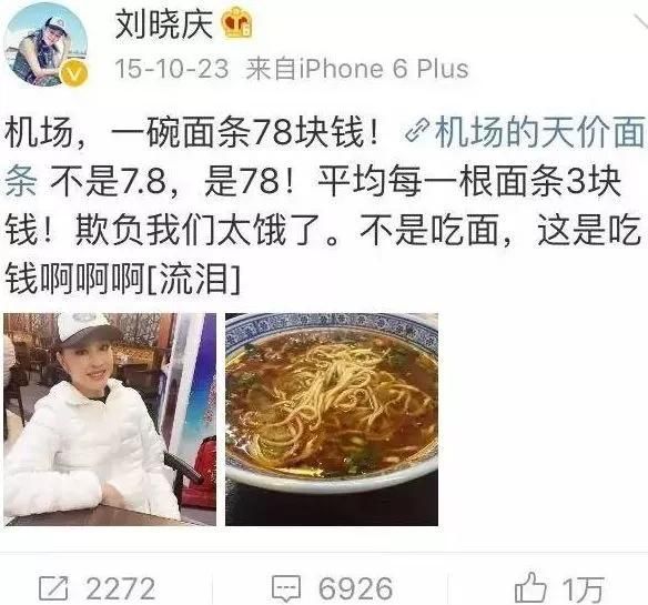 黄花机场星巴克在哪里(黄花机场接机口在哪里)