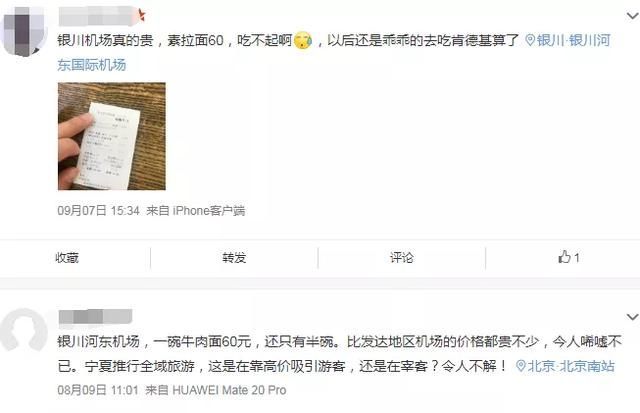 黄花机场星巴克在哪里(黄花机场接机口在哪里)