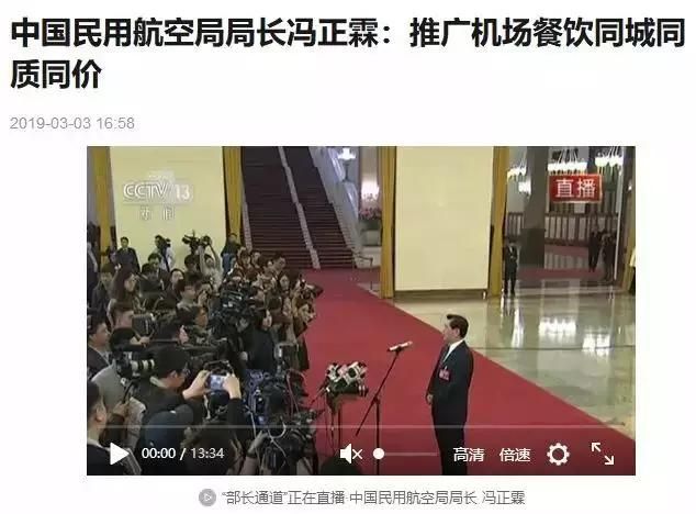 黄花机场星巴克在哪里(黄花机场接机口在哪里)