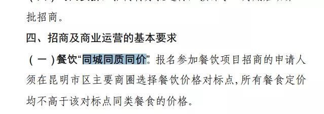 黄花机场星巴克在哪里(黄花机场接机口在哪里)