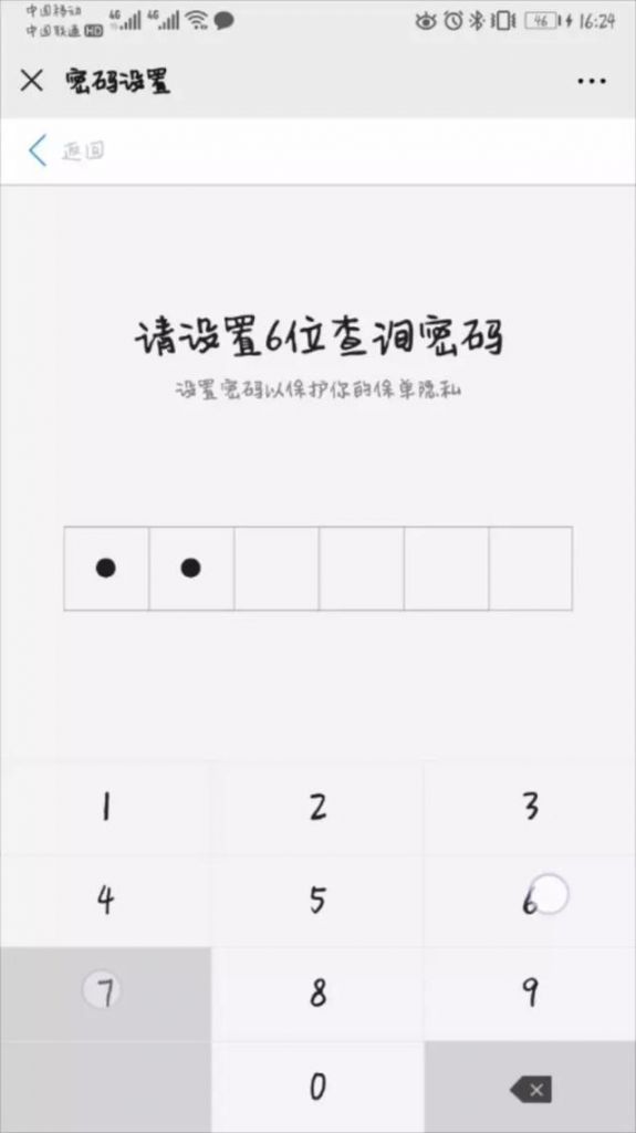 保单在哪里办(怎么查询自己的保单)