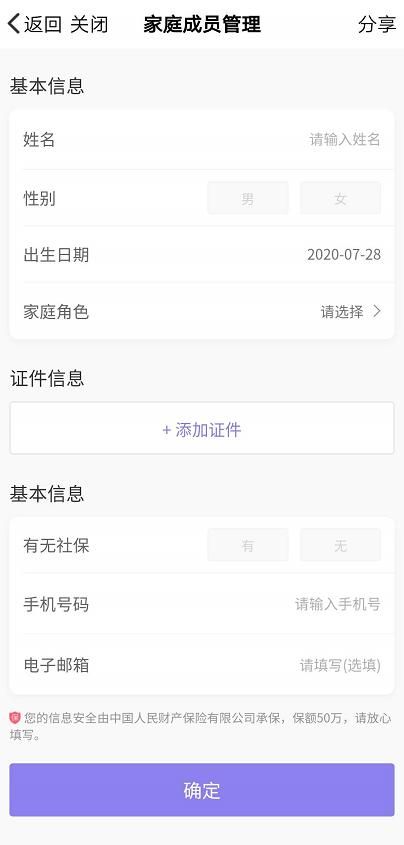 保单在哪里办(怎么查询自己的保单)