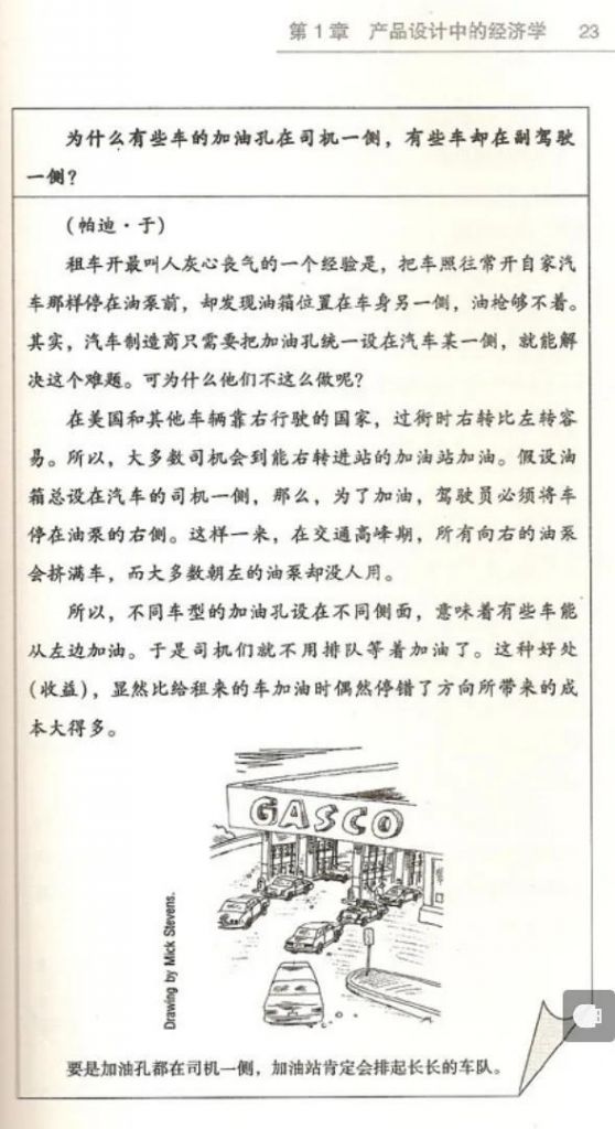 油浮子在哪里(油浮子卡住了会回位吗)