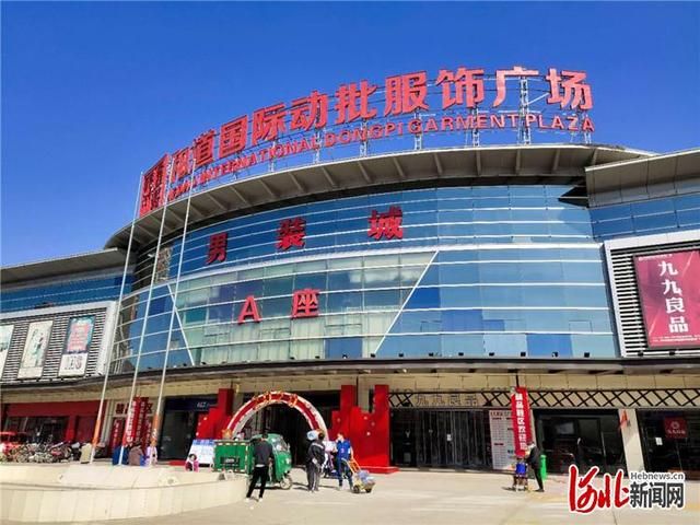 白沟批发市场在哪里(白沟批发市场)