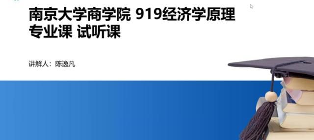 考研历年真题库(考研历年真题库在哪找)