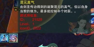 侠客风云传百会在哪里(侠客风云传养成攻略和事件)