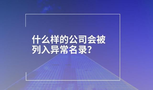地址被公司注册了怎么取消(营业执照地址被别人注册)
