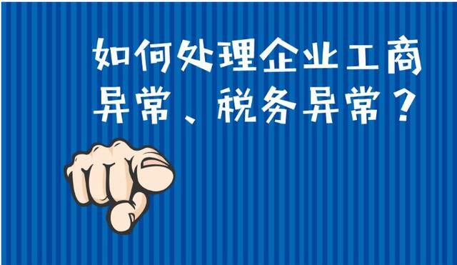 地址被公司注册了怎么取消(营业执照地址被别人注册)