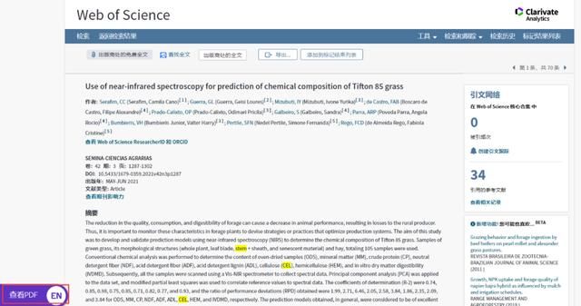 pubmed的检索历史在哪(pubmed的特点)