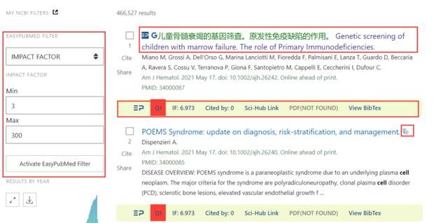 pubmed的检索历史在哪(pubmed的特点)