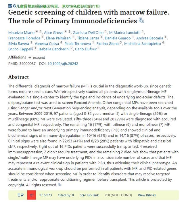 pubmed的检索历史在哪(pubmed的特点)