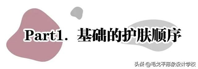包含调理液要用在哪一步的词条