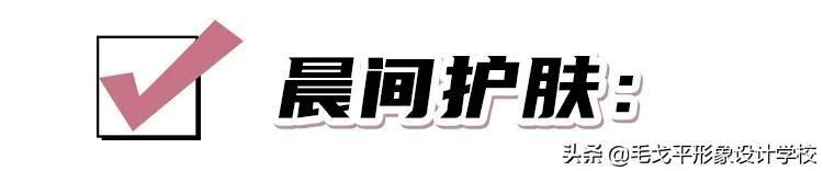 包含调理液要用在哪一步的词条