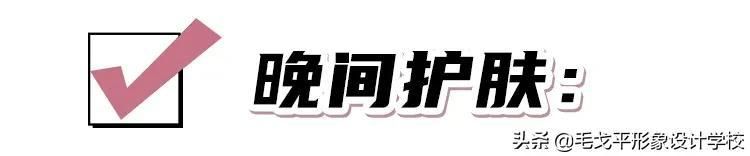 包含调理液要用在哪一步的词条
