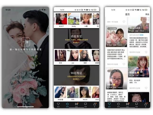 在哪能找对象(在哪能找到营业执照的图片)