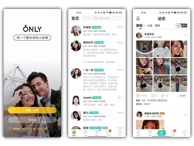 在哪能找对象(在哪能找到营业执照的图片)