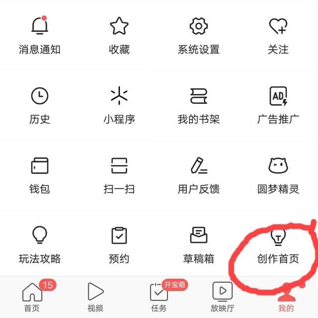 头条在哪提问(在头条上提问有钱吗)