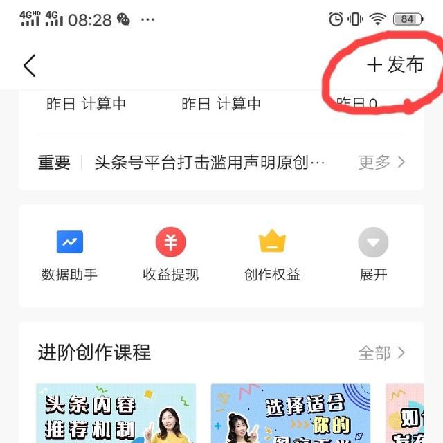 头条在哪提问(在头条上提问有钱吗)