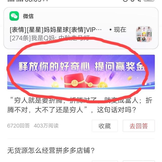 头条在哪提问(在头条上提问有钱吗)