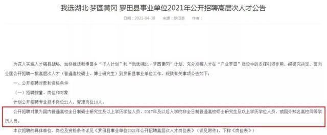2022事业单位报名(事业单位报名时间2021下半年)