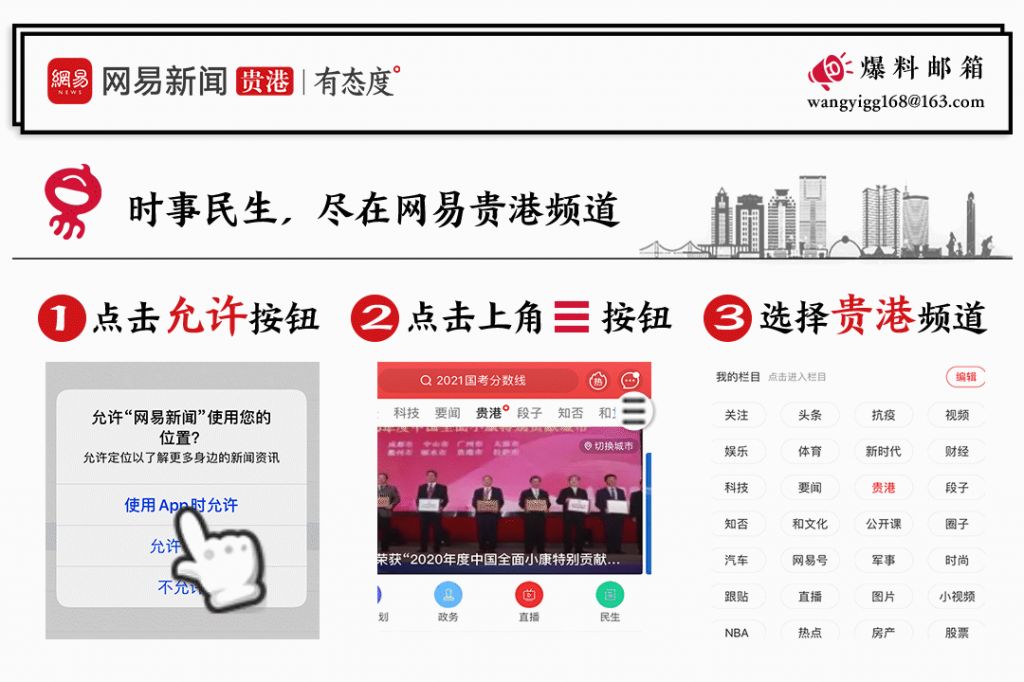 贵港高铁站在哪里(贵港高铁站在哪个区)