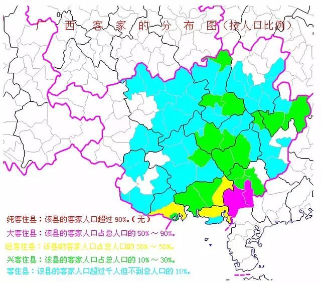 包含广西客家人分布在哪里的词条