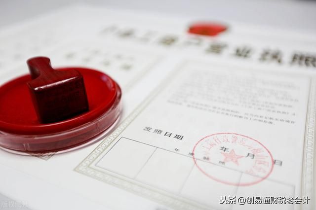 怎样注册个体工商户(怎样注册个体工商户营业执照)