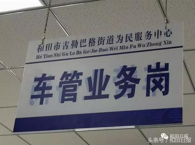 和田二手车市场在哪里(海田二手车市场)