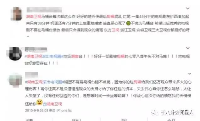 楚乔传在哪个频道播放的简单介绍