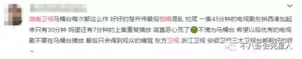 楚乔传在哪个频道播放的简单介绍