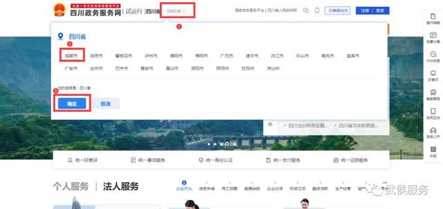 四川工商网上办事服务大厅(四川工商局网站官网)