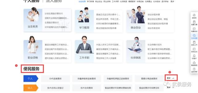 四川工商网上办事服务大厅(四川工商局网站官网)