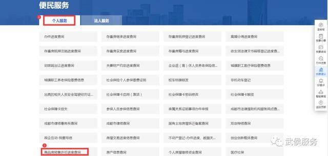 四川工商网上办事服务大厅(四川工商局网站官网)