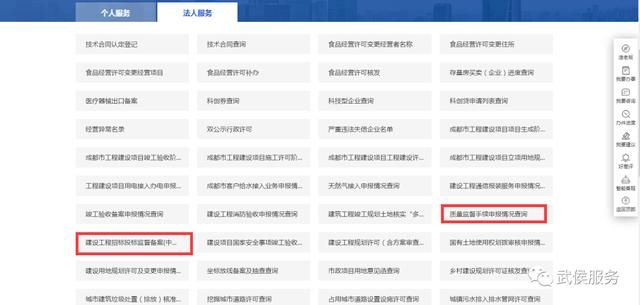 四川工商网上办事服务大厅(四川工商局网站官网)