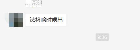 2019重庆省考职位表(2019重庆职工平均工资)