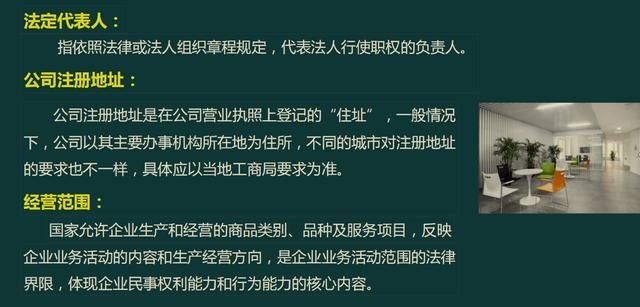 税务登记网上办理流程(企业税务登记网上办理流程)