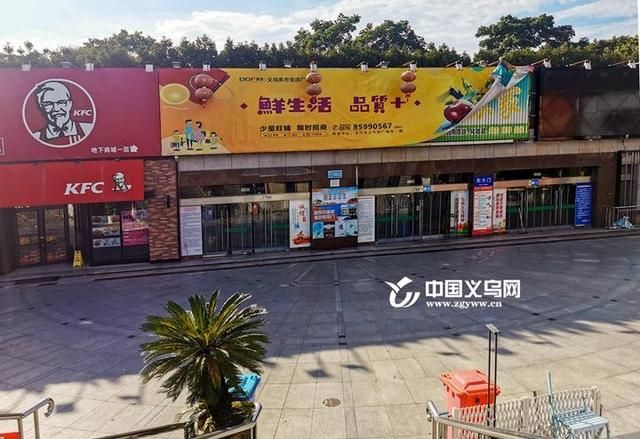 义乌地下商城在哪(义乌地下商城在哪里)