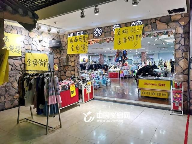 义乌地下商城在哪(义乌地下商城在哪里)