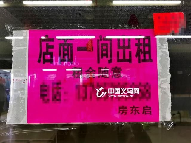 义乌地下商城在哪(义乌地下商城在哪里)