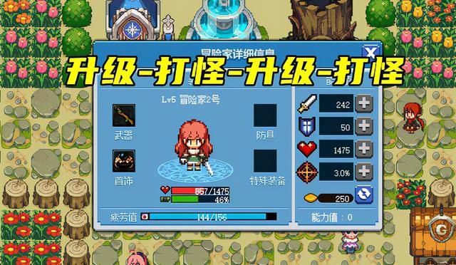 dnf诺顿在哪里(dnf诺顿杜罗西在哪里)