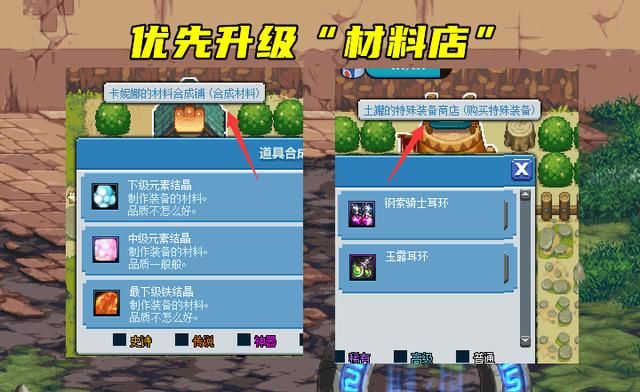 dnf诺顿在哪里(dnf诺顿杜罗西在哪里)