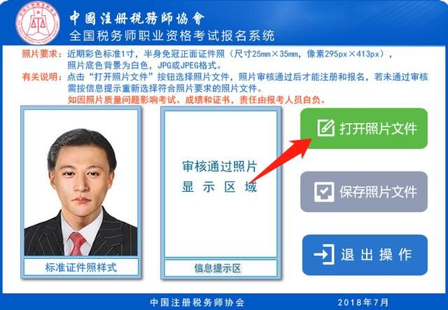 广州税务师考试考场(2021广州税务师考试考场)