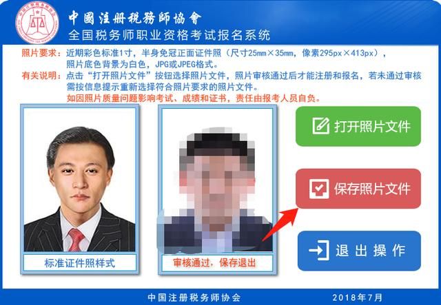 广州税务师考试考场(2021广州税务师考试考场)