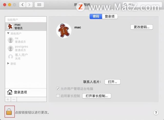 家长模式在哪(家长模式在哪里打开)