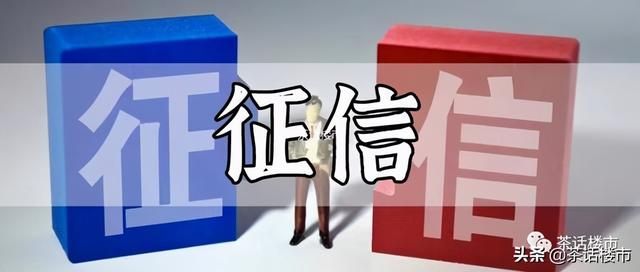 合肥打征信报告在哪(合肥打征信报告的网点)