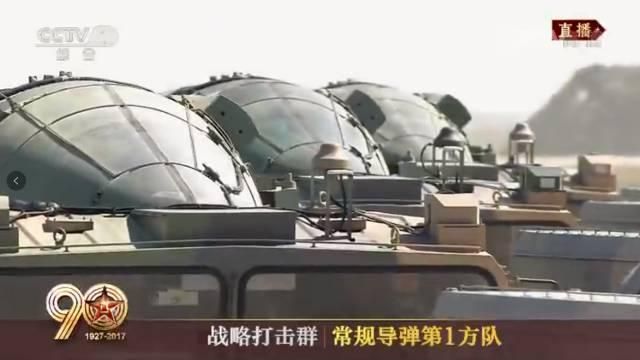 八一建军节90周年阅兵在哪里(八一建军节阅兵视频)