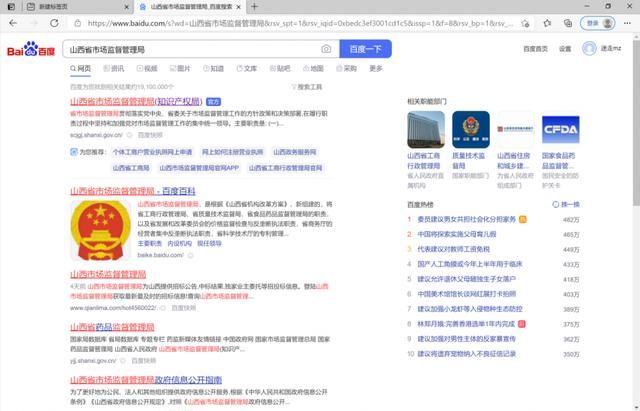 办企业营业执照流程(申办企业营业执照流程)