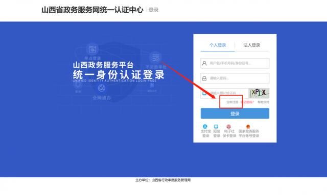 办企业营业执照流程(申办企业营业执照流程)