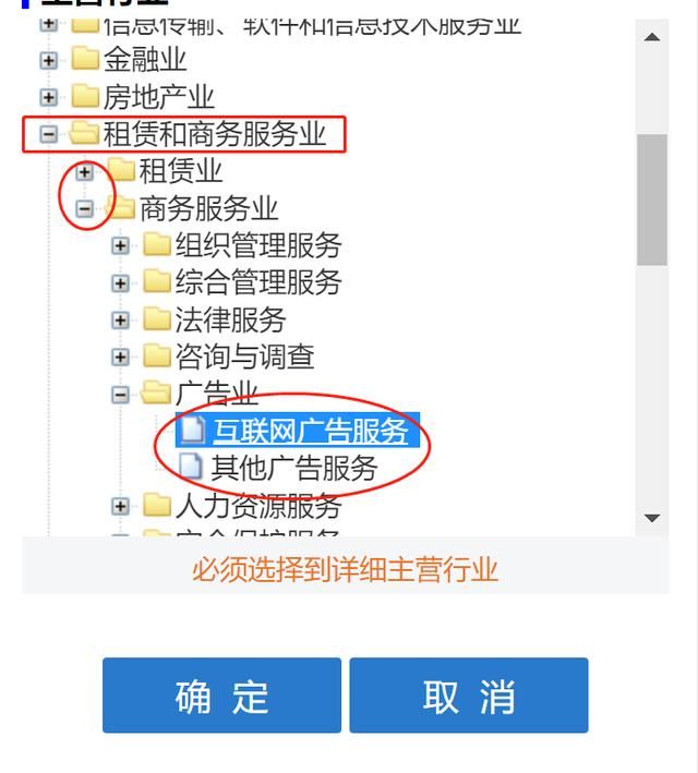 办企业营业执照流程(申办企业营业执照流程)